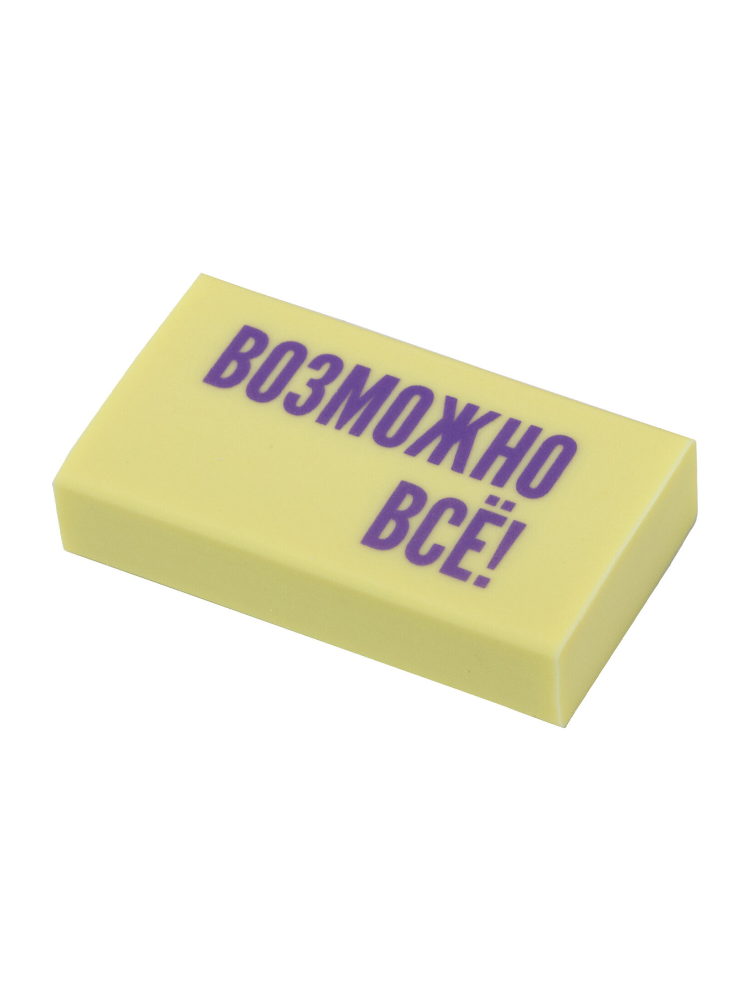 Ластик Funster мотивирующие фразы 6 шт. - фото 4