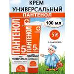 Крем пантенол FS floresan cosmetic универсальный 100мл