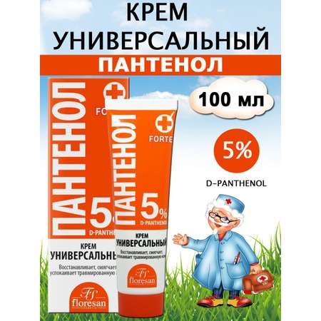 Крем пантенол floresan универсальный 100мл