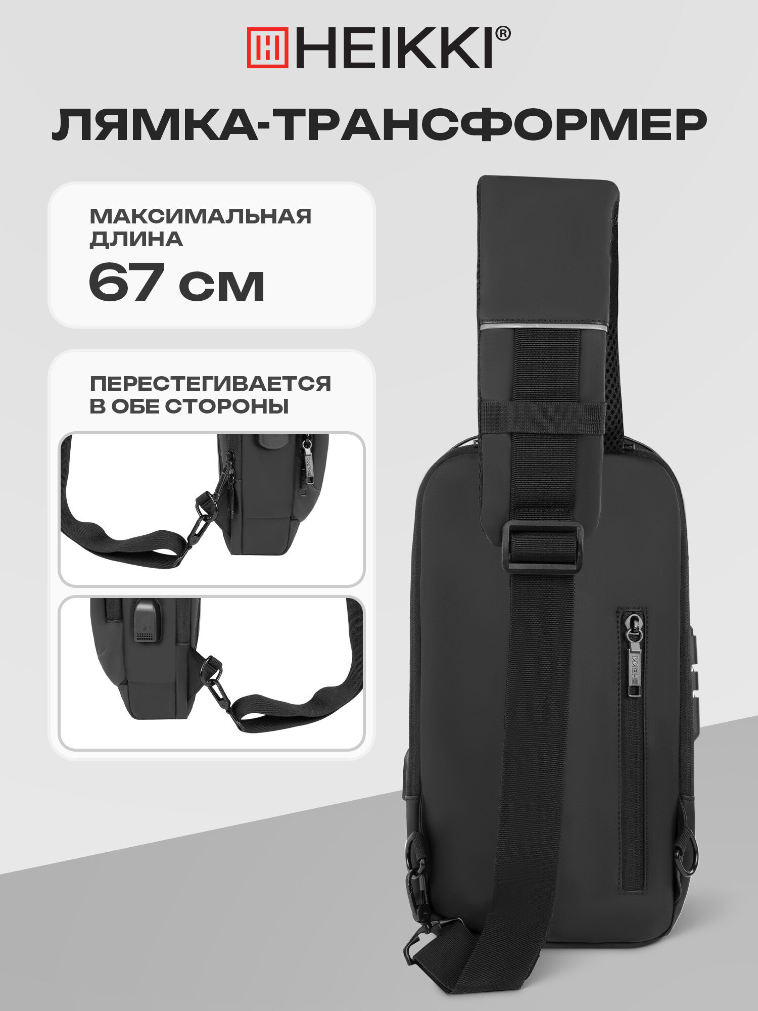 Рюкзак HEIKKI - фото 10