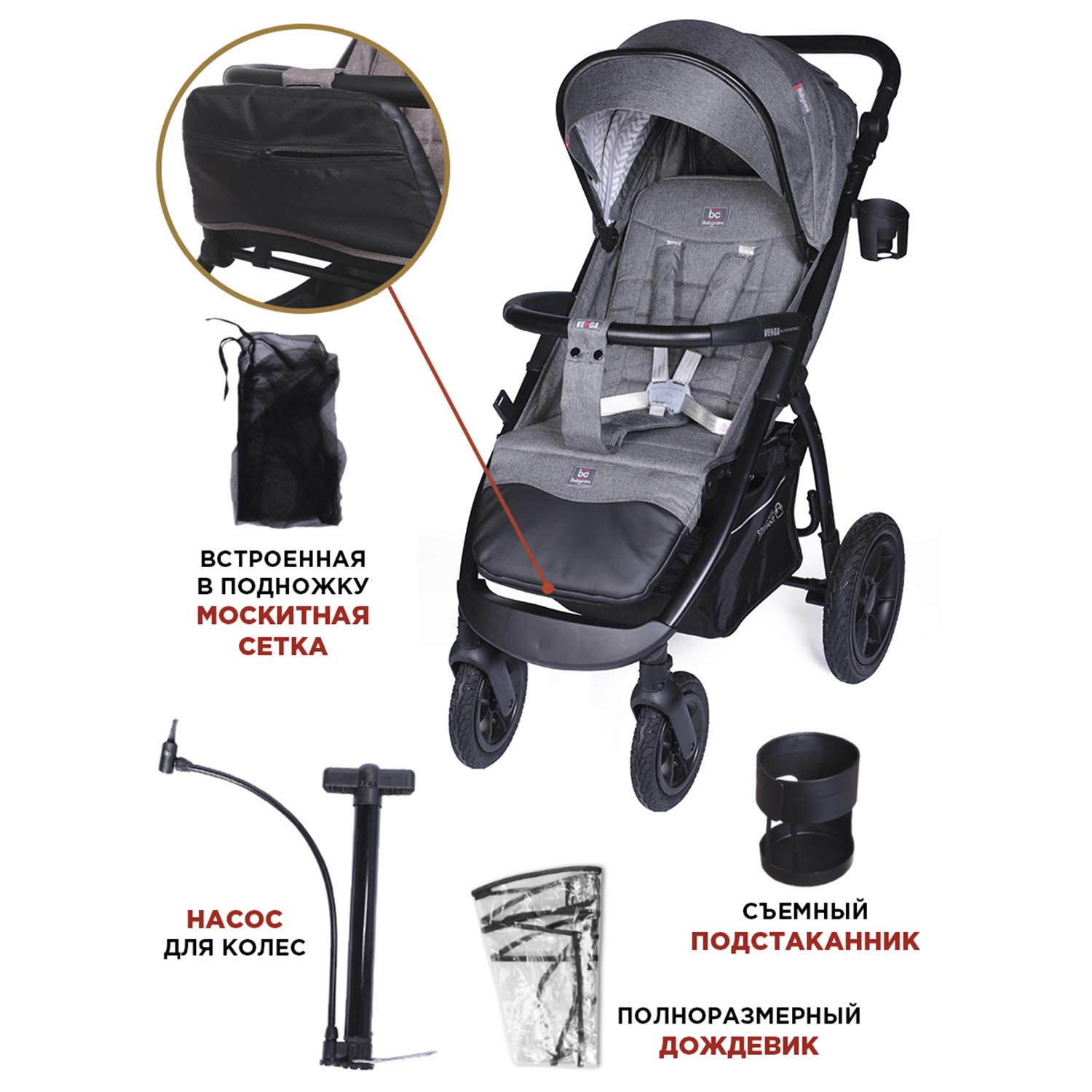 Коляска прогулочная BabyCare Venga серый - фото 11