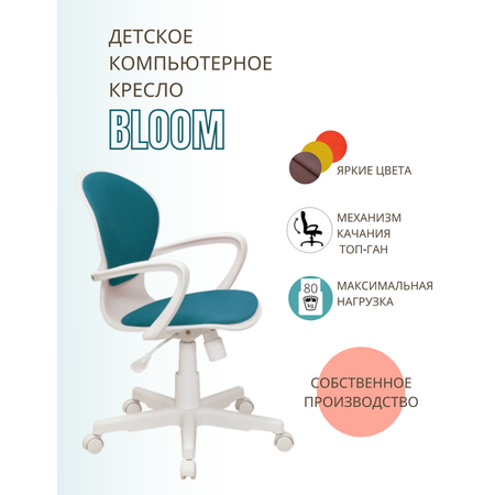 Компьютерное кресло Кресловъ