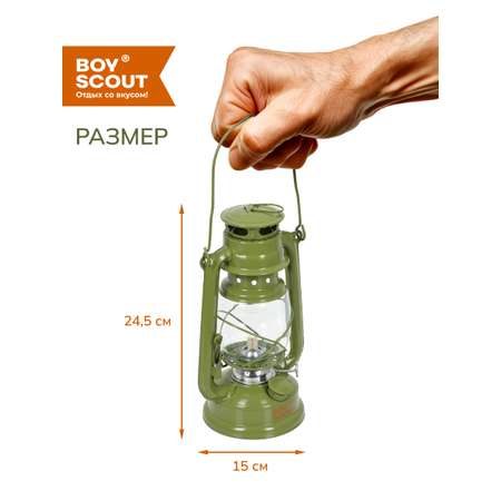 Лампа BoyScout мультитопливная