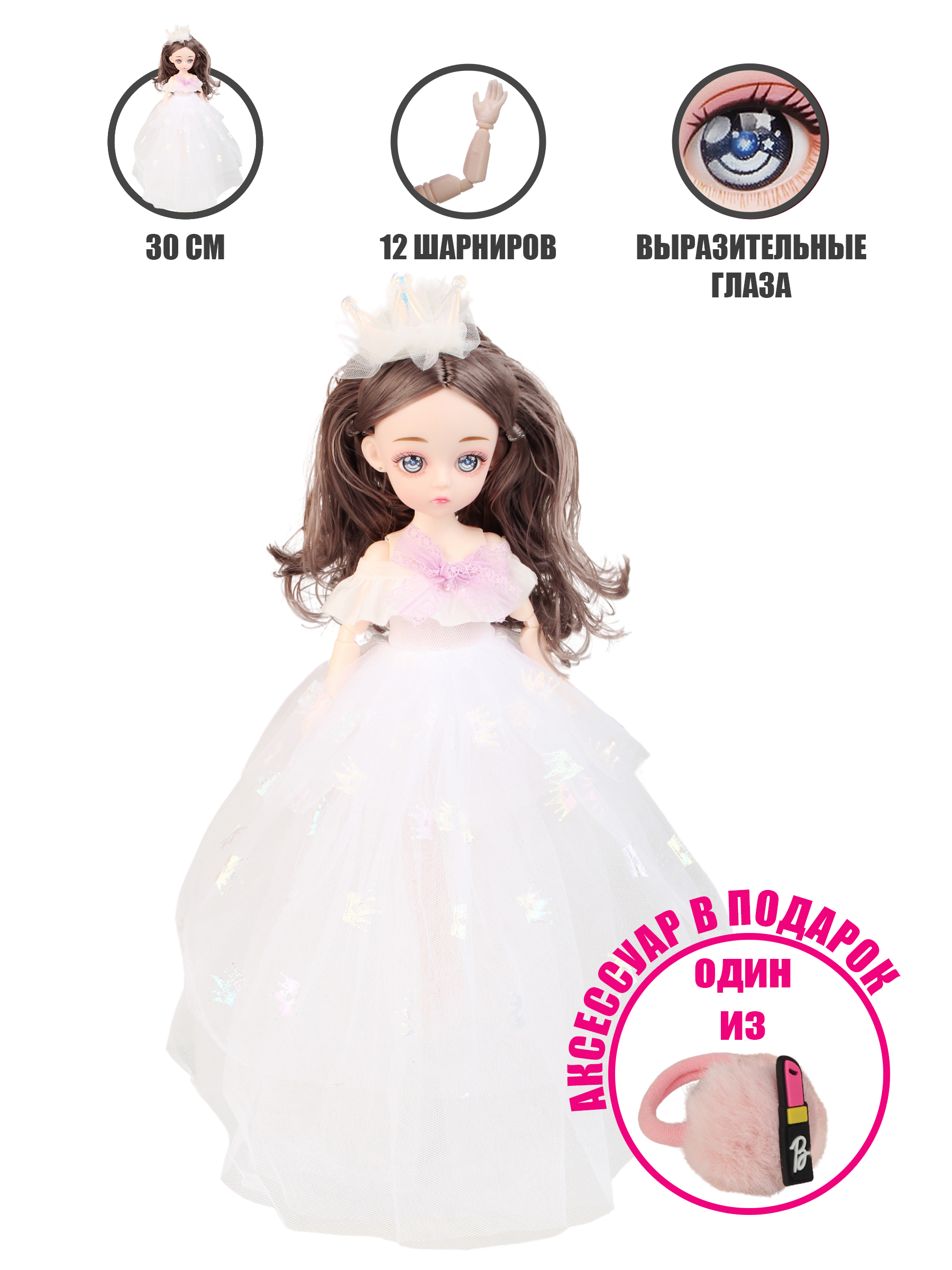 Кукла модельная Little Mania RZW-ANG244 - фото 11