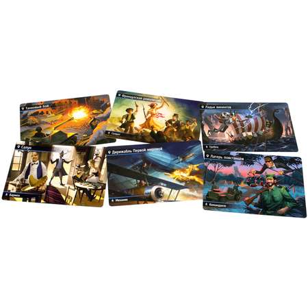Игра настольная Hobby World Находка для шпиона Машина времени 181938