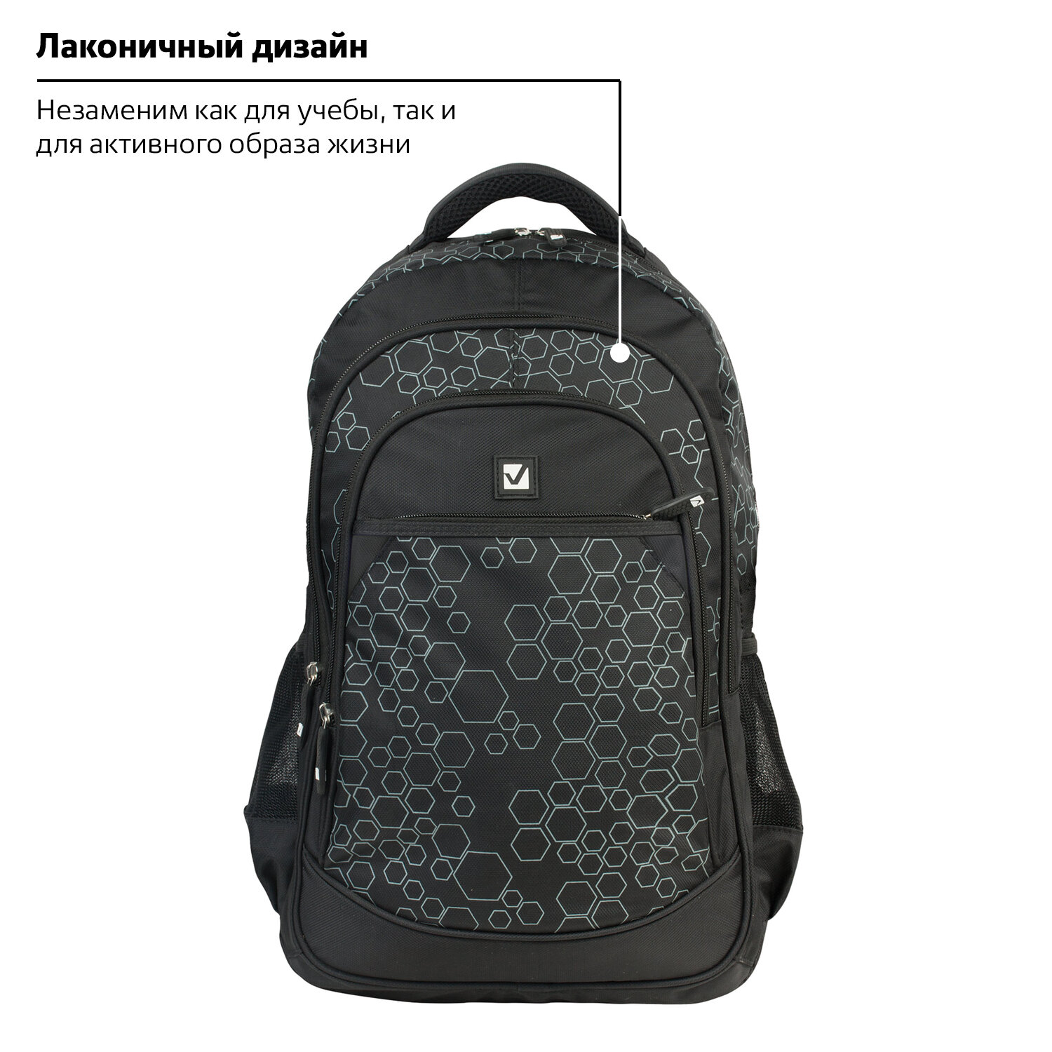 Рюкзак Brauberg Стихия - фото 6
