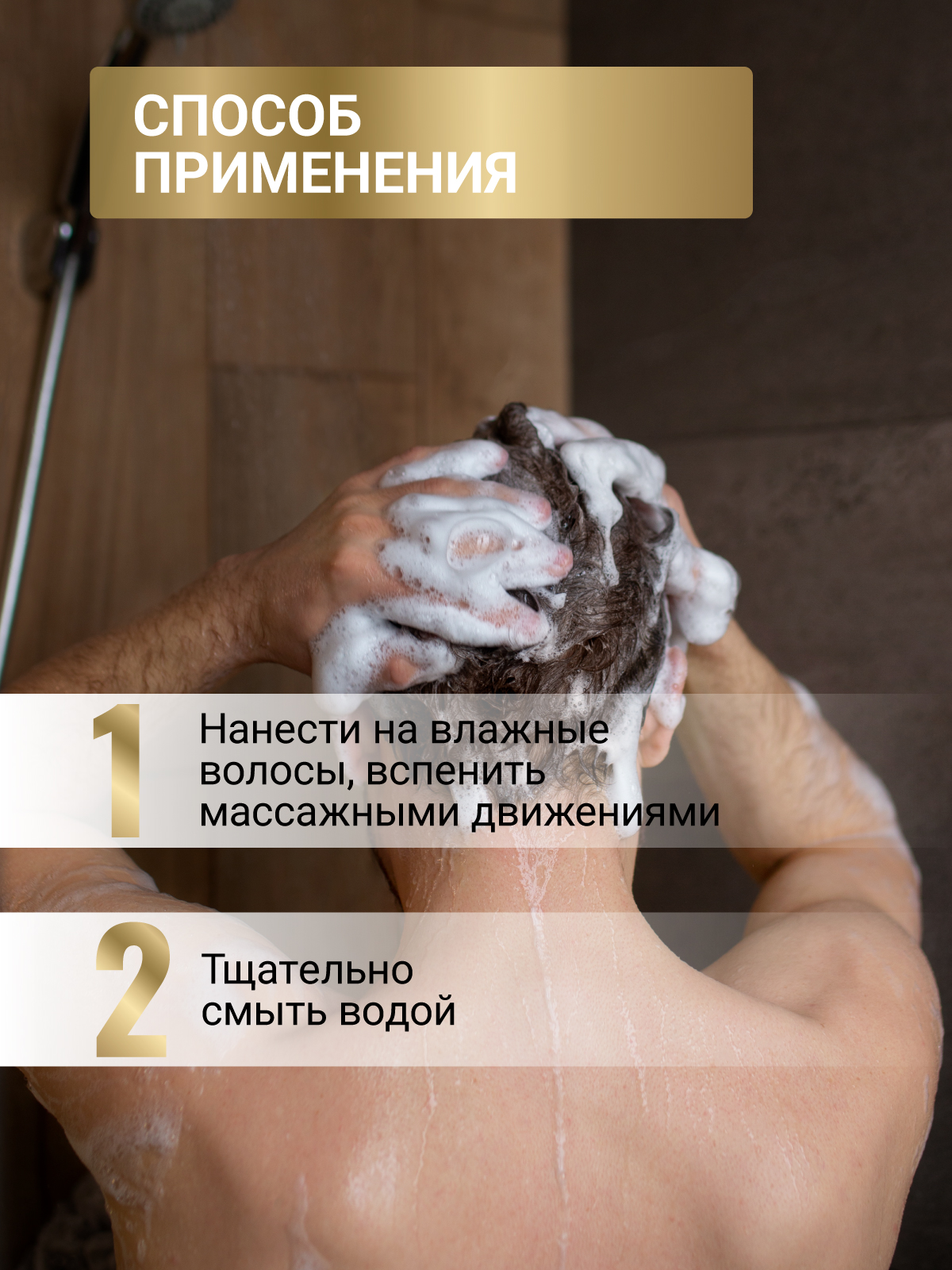 Шампунь ESTEL CUREX GENTLEMAN тонизирующий 300 мл - фото 4