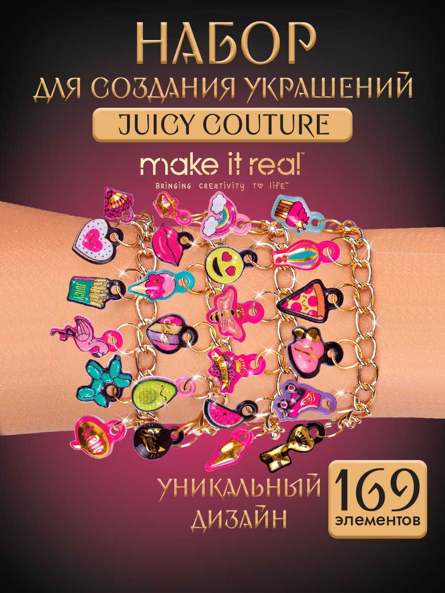 Набор для творчества Make it Real плетение Бархат и жемчуг JuicyCouture - фото 1