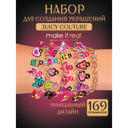 Набор для творчества Make it Real плетение Бархат и жемчуг JuicyCouture