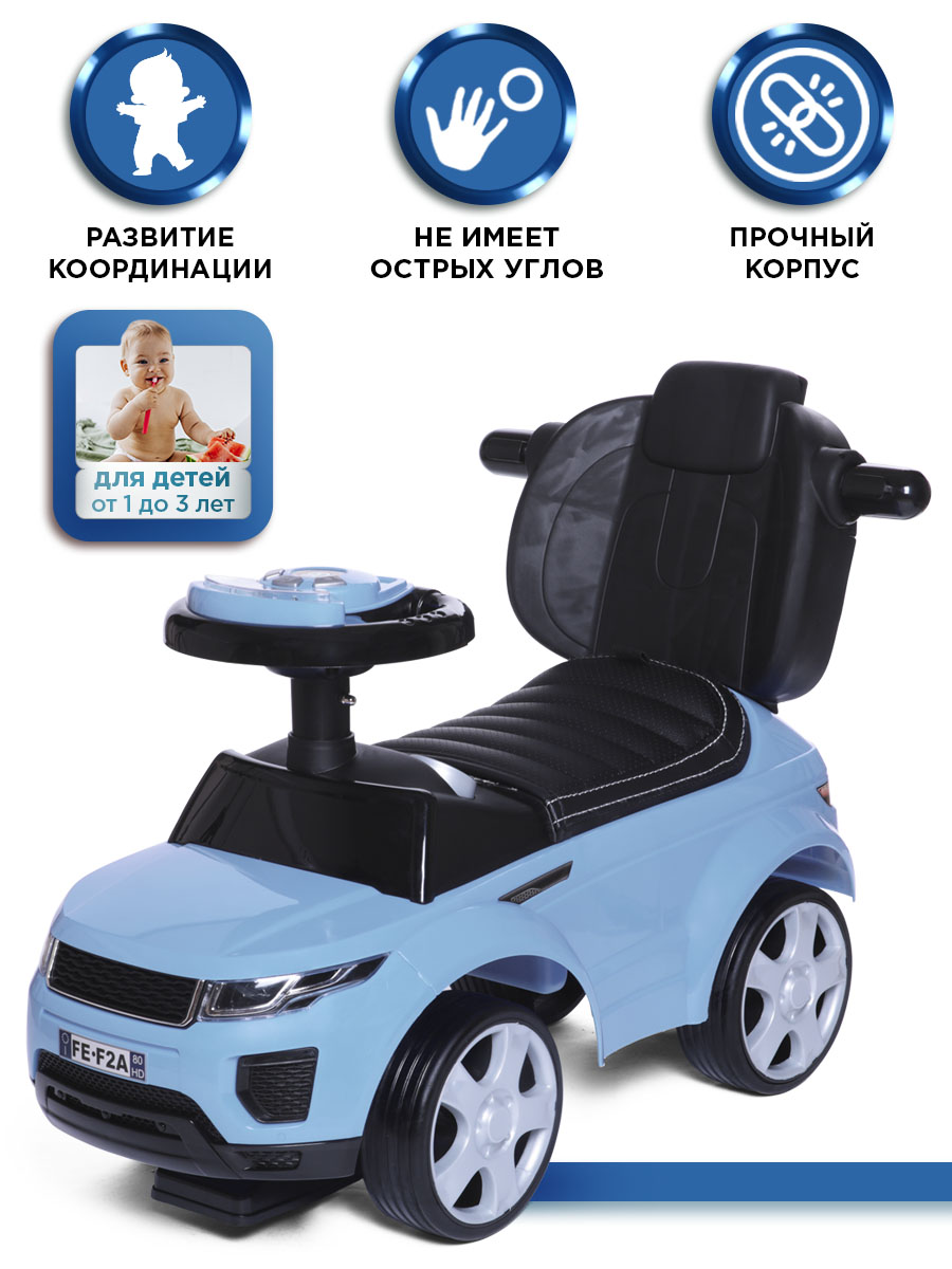 Каталка BabyCare Sport car голубой - фото 2