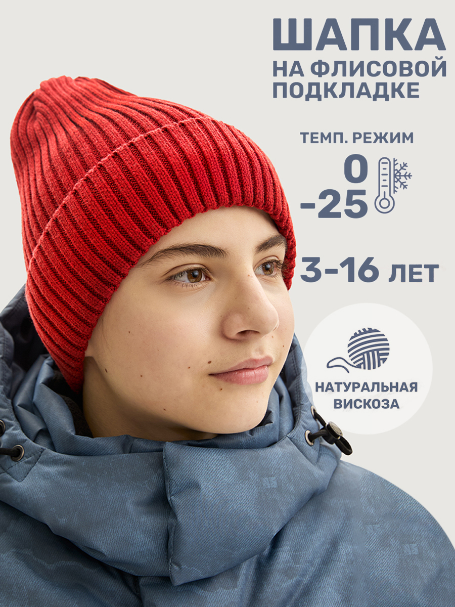 Шапка NIKASTYLE 11з16125 красный - фото 2