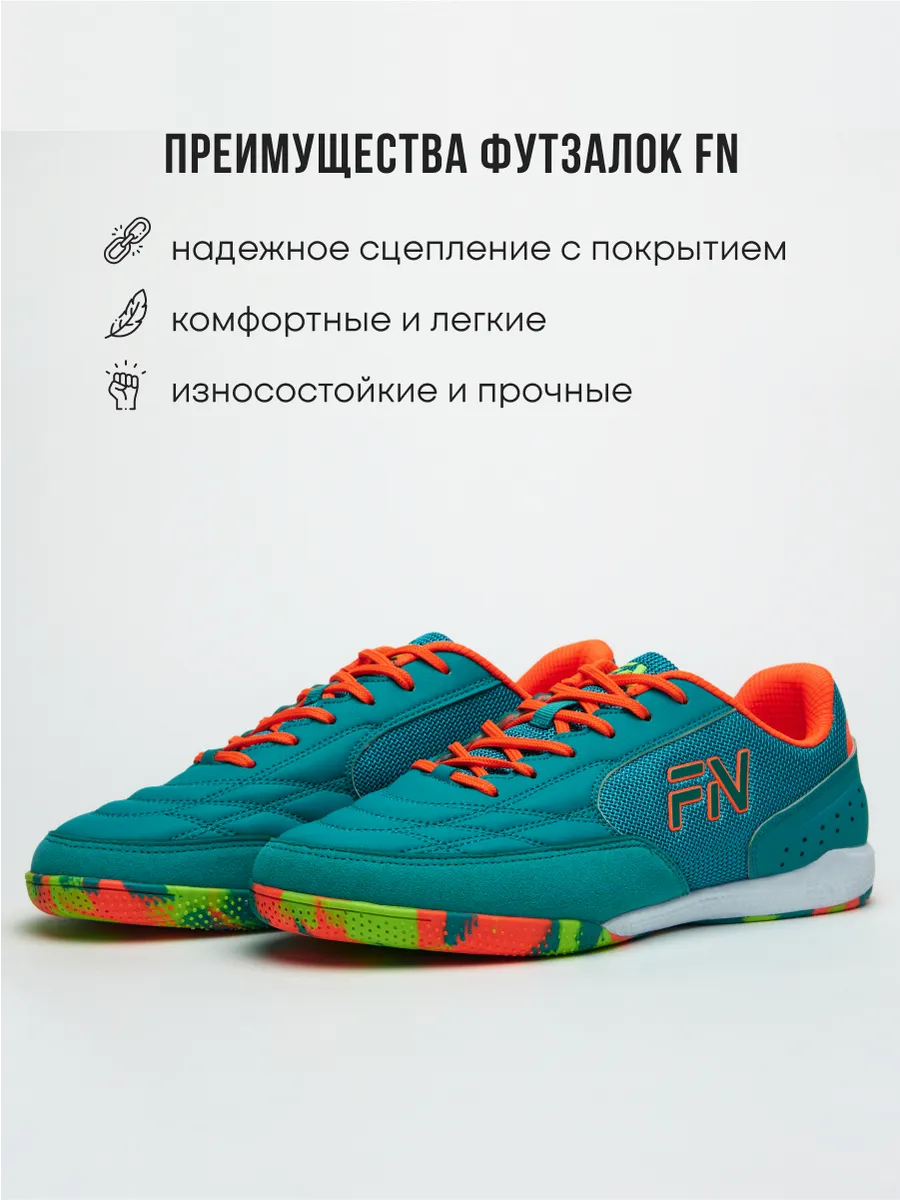 Кроссовки FN KFN5061005-406 - фото 5