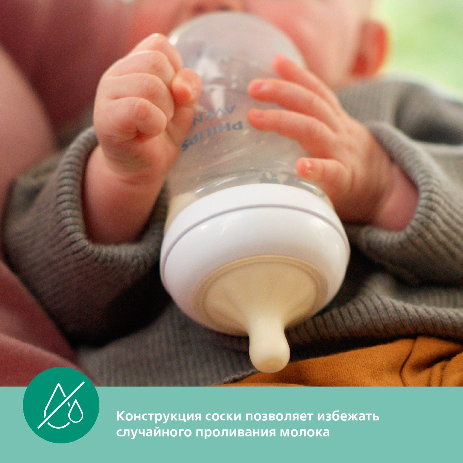 Бутылочка Philips Avent Natural 240 мл 2 шт. - фото 8