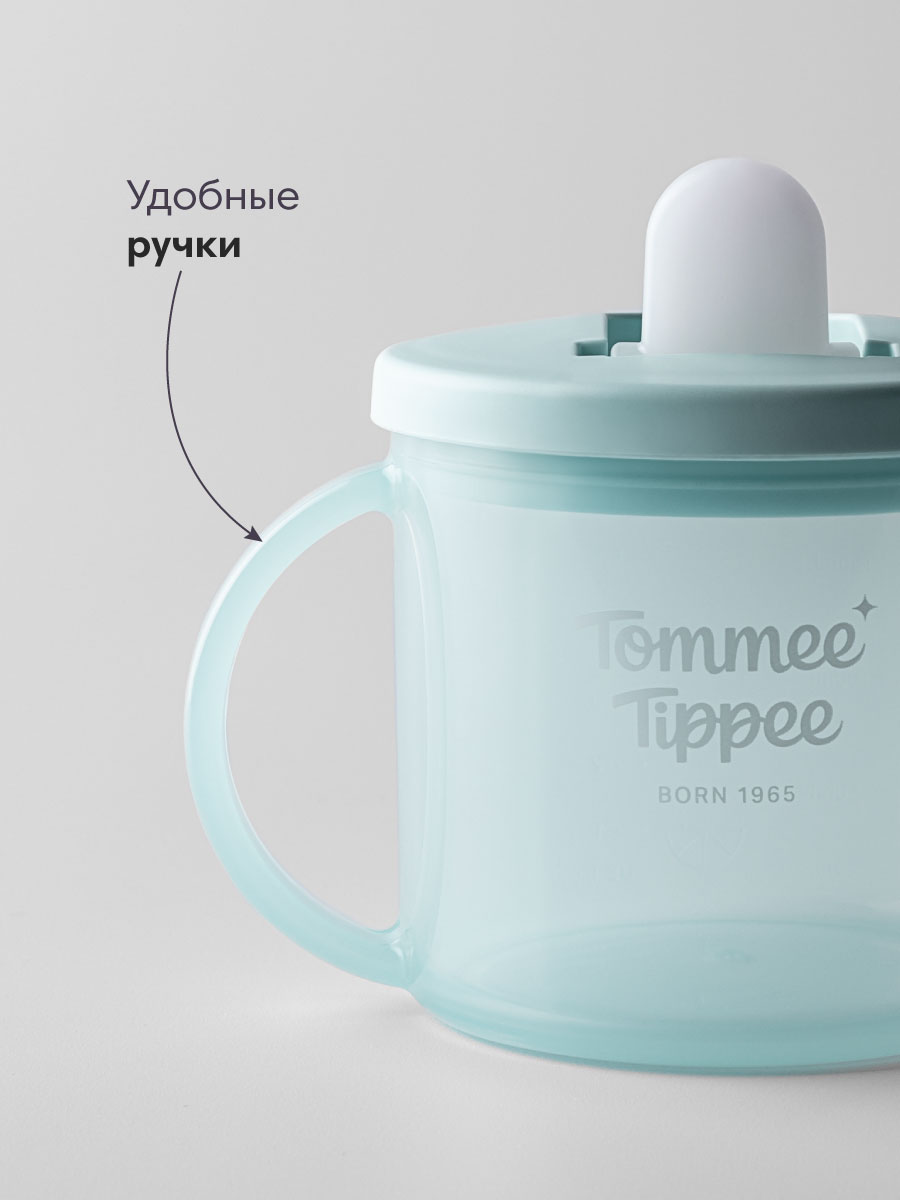 Поильник Tommee tippee 190 мл 1 шт. в ассортименте - фото 4