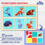 Пазл Лесная мастерская деревянный