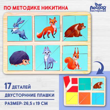 Пазл Лесная мастерская деревянный