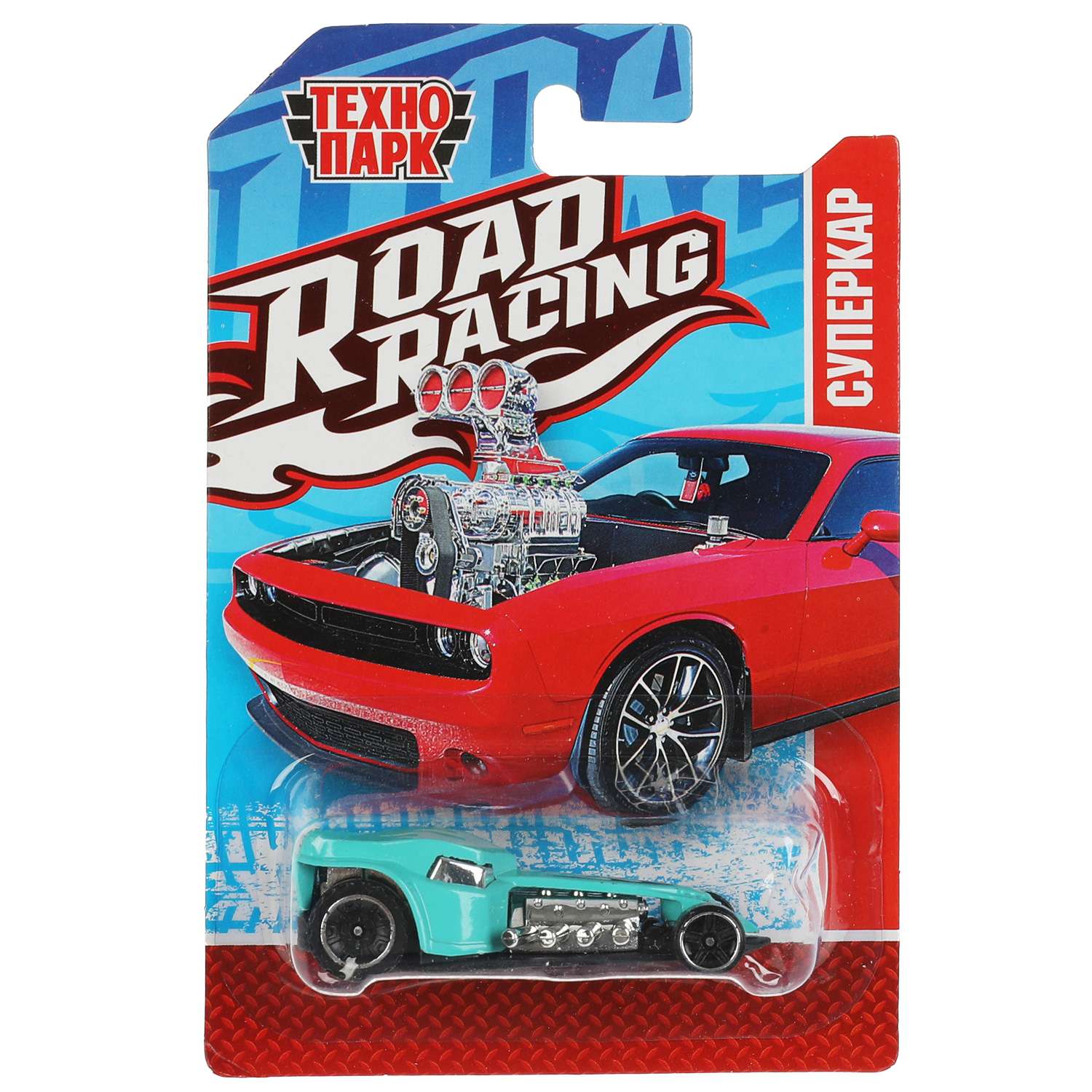 Автомобиль Технопарк Road Racing в ассортименте 341525 - фото 16