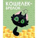 Брелок ЛИНТД Кот герой в ассортименте