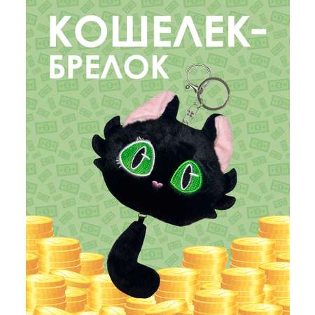 Брелок ЛИНТД Кот герой в ассортименте