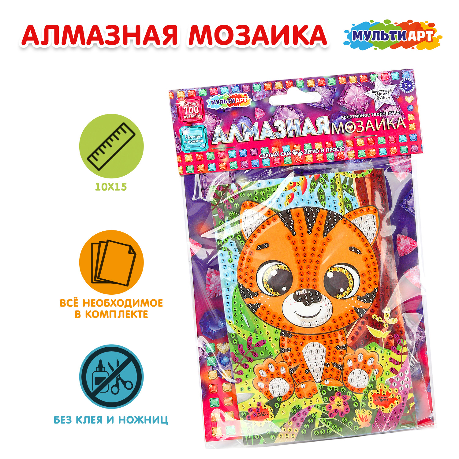 Изображение товара Алмазная мозаика Тигра - набор для детского творчества от Мульти Арт