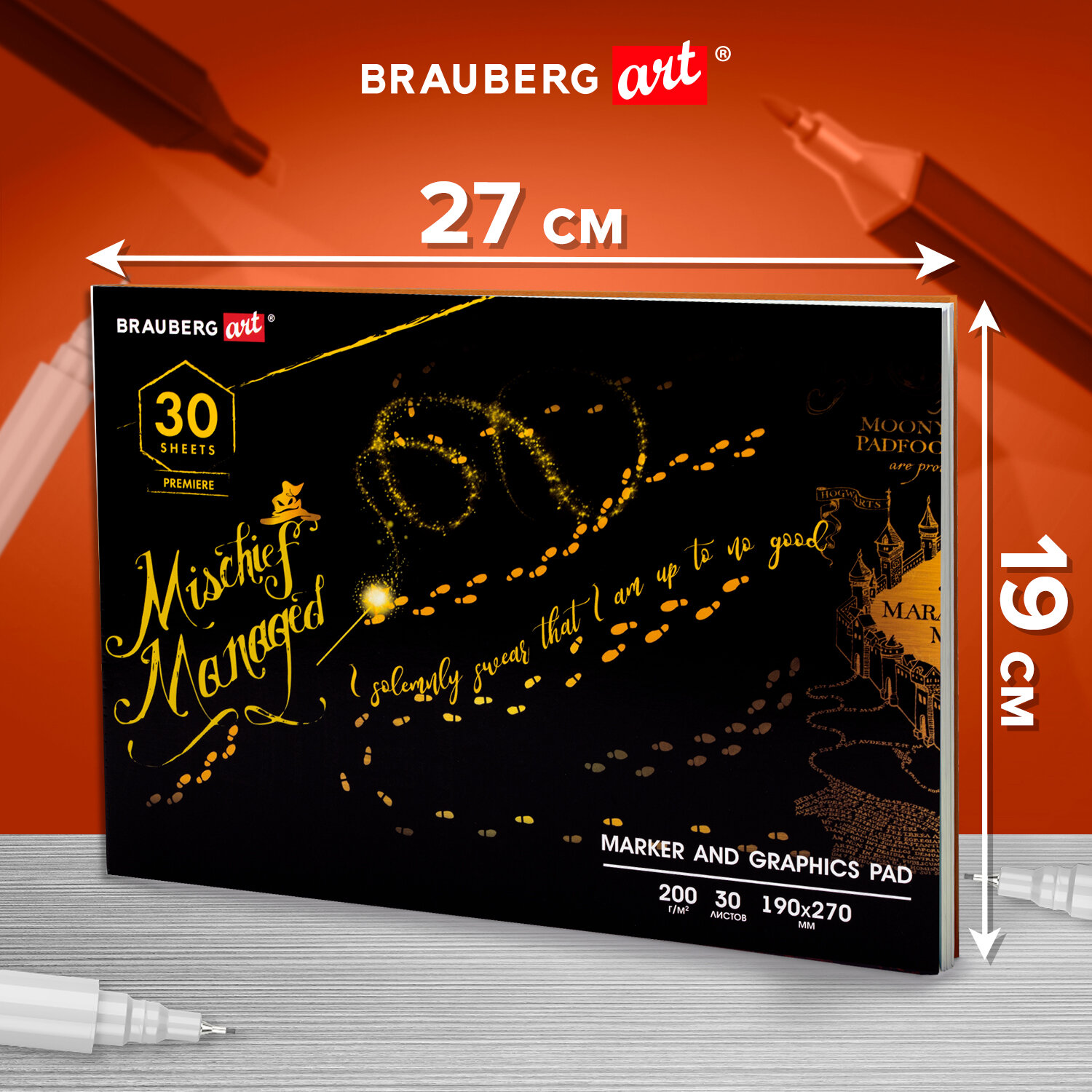 Альбом Brauberg 30 лист. - фото 2