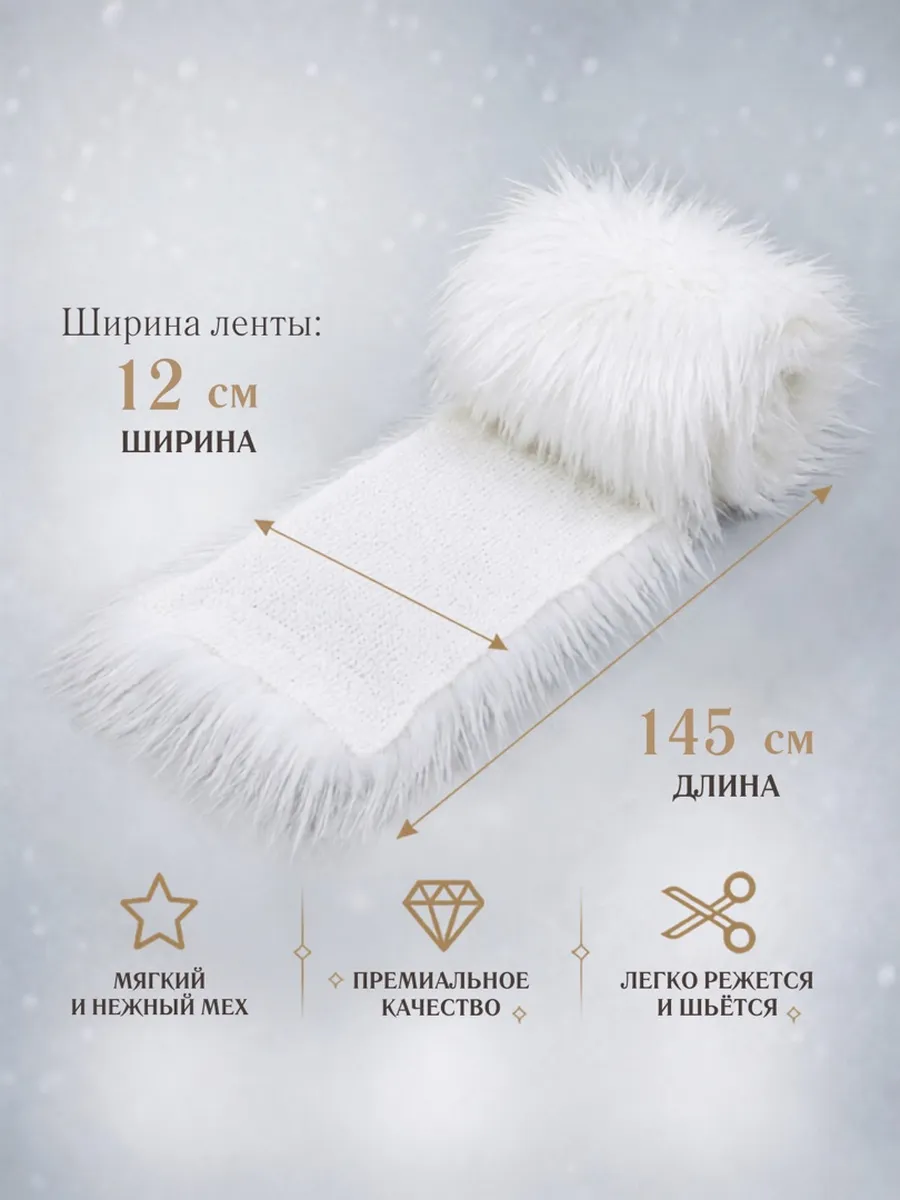 Ткани для рукоделия Ткани Magok 12 х 145 см - фото 2