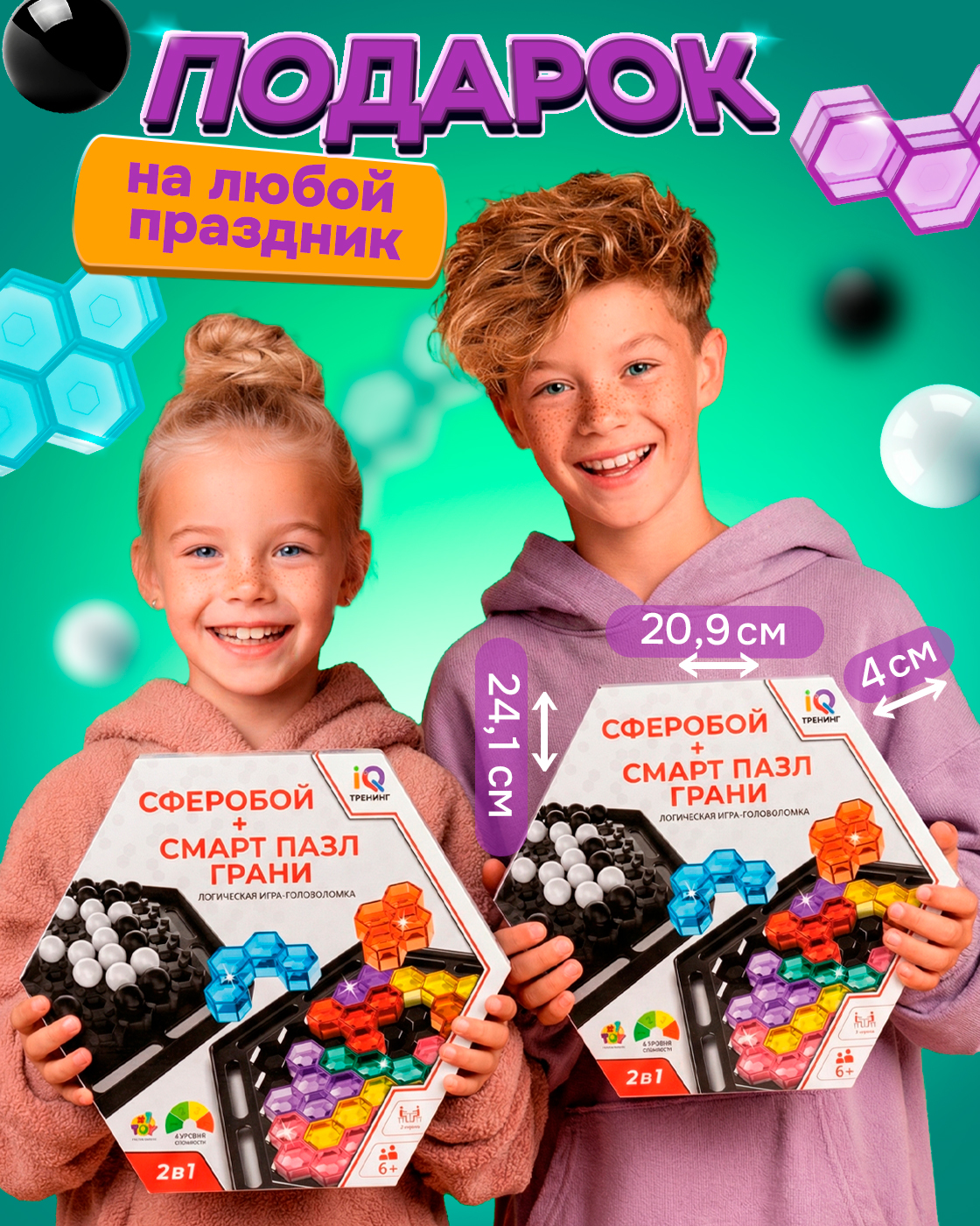 Настольная игра 1TOY - фото 7