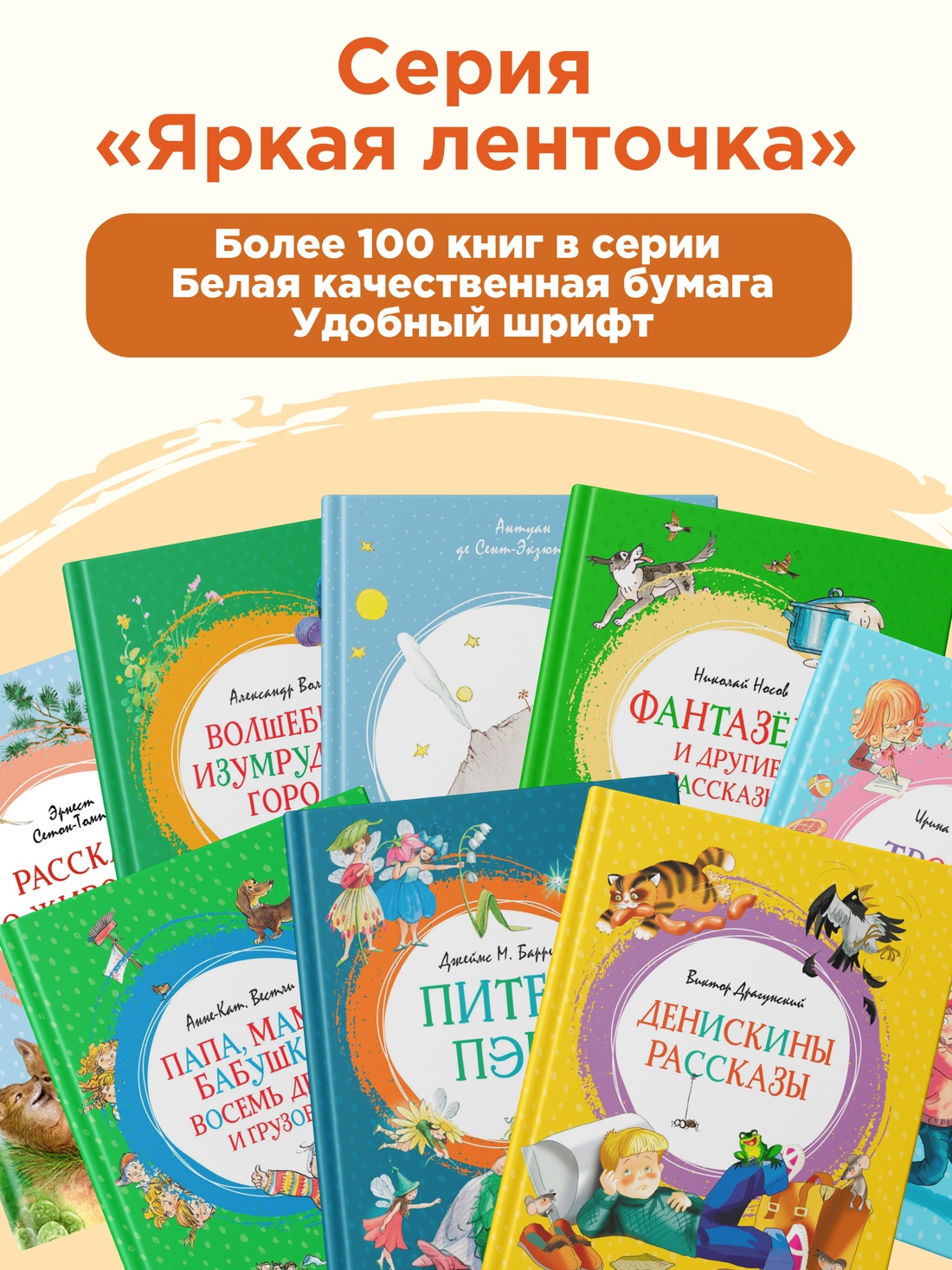 Книга Махаон ЯркЛент Чуковский К Доктор Айболит илл Челака - фото 6