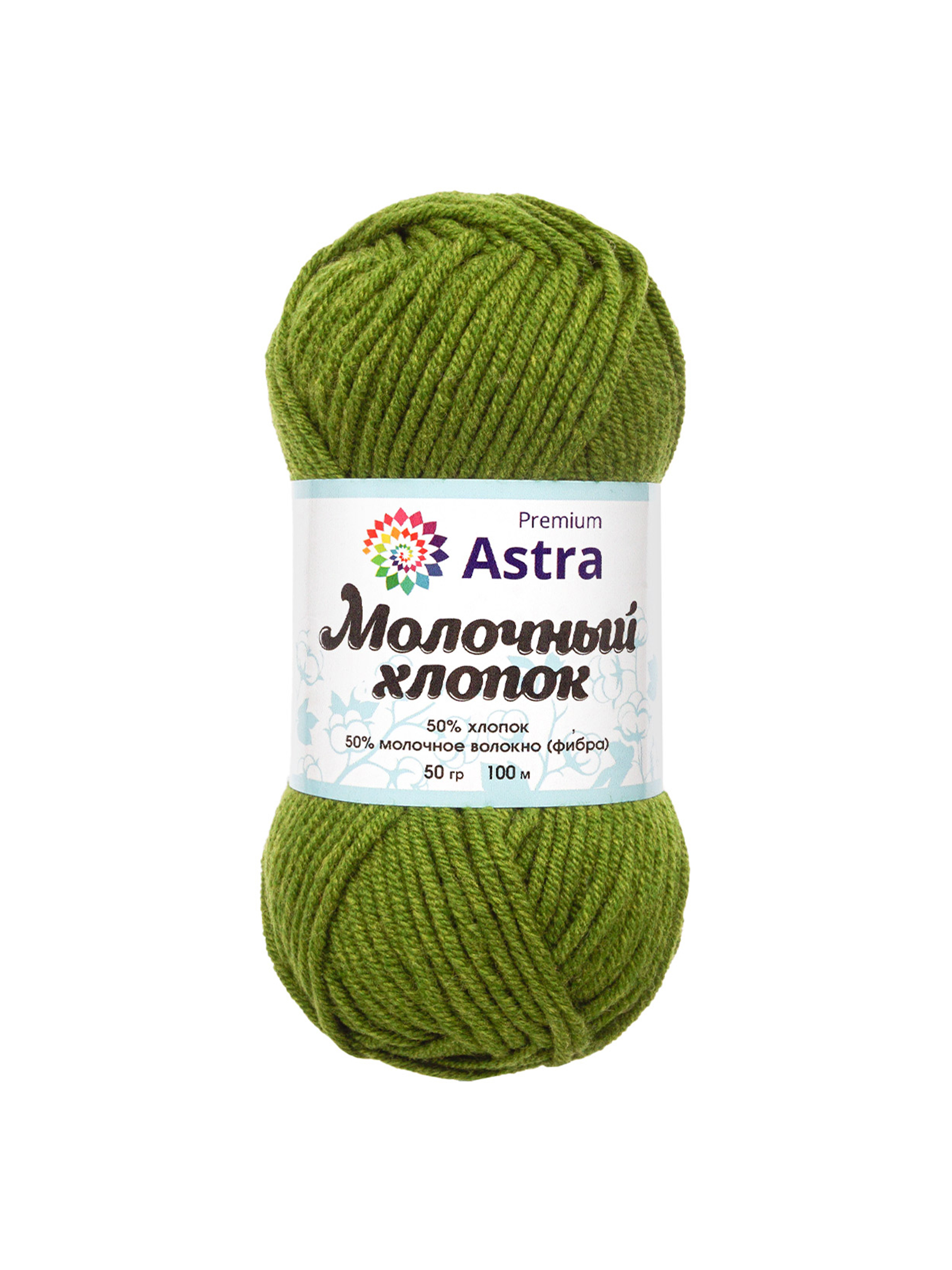 Пряжа для вязания Astra Premium milk cotton хлопок акрил 50 гр 100 м 14 зеленый 3 мотка - фото 6