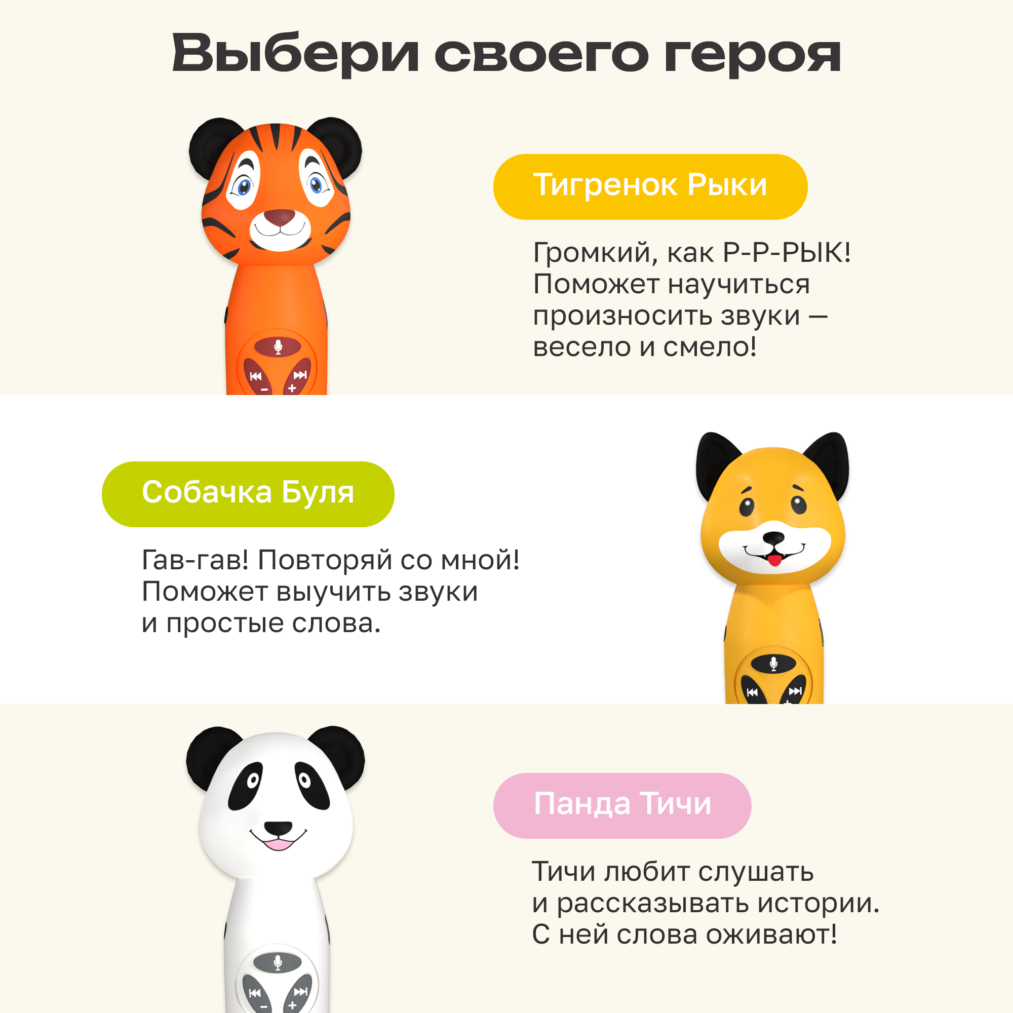Игрушка BertToys Собачка Буля - фото 18