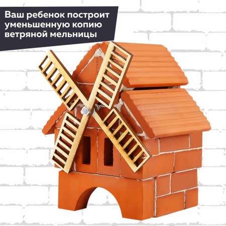 Конструктор BRICKMASTER