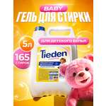 Гель для стирки SEPTIVIT TIEDEN Baby детского белья 0+ 5 л