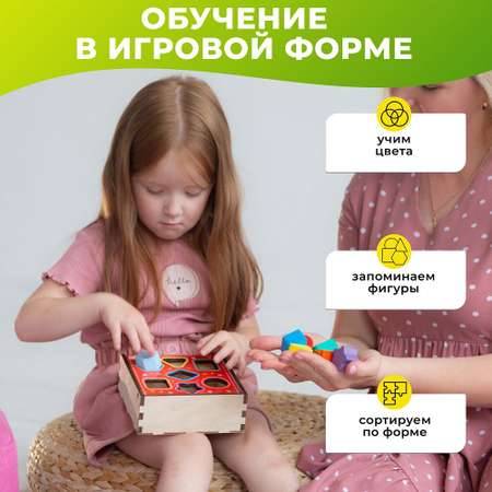 Игрушка Alatoys сортер Радуга в ассортименте
