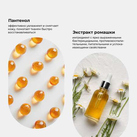 Мыло жидкое SYNC 480 г 460 мл