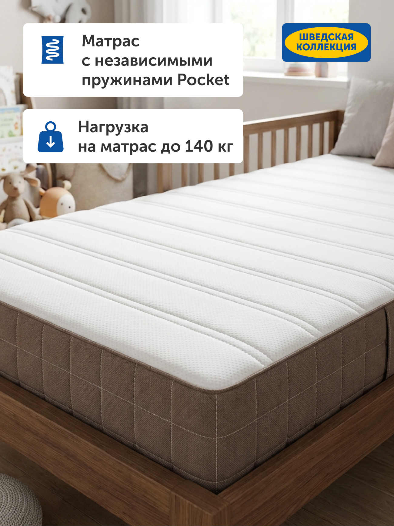 Матрас IKEA Хавойсунд 90х200 - фото 2