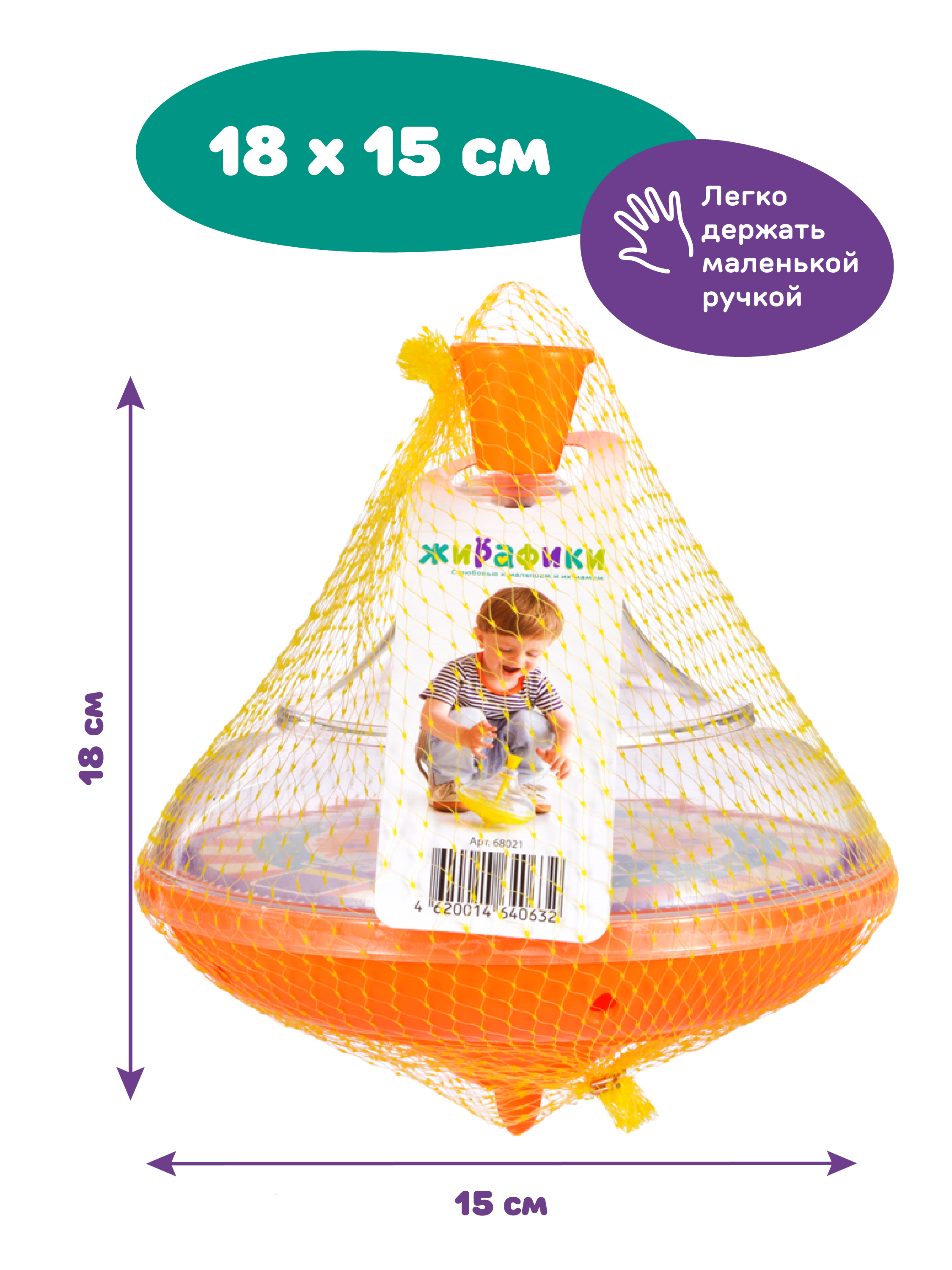 Игрушка Жирафики юла - фото 4