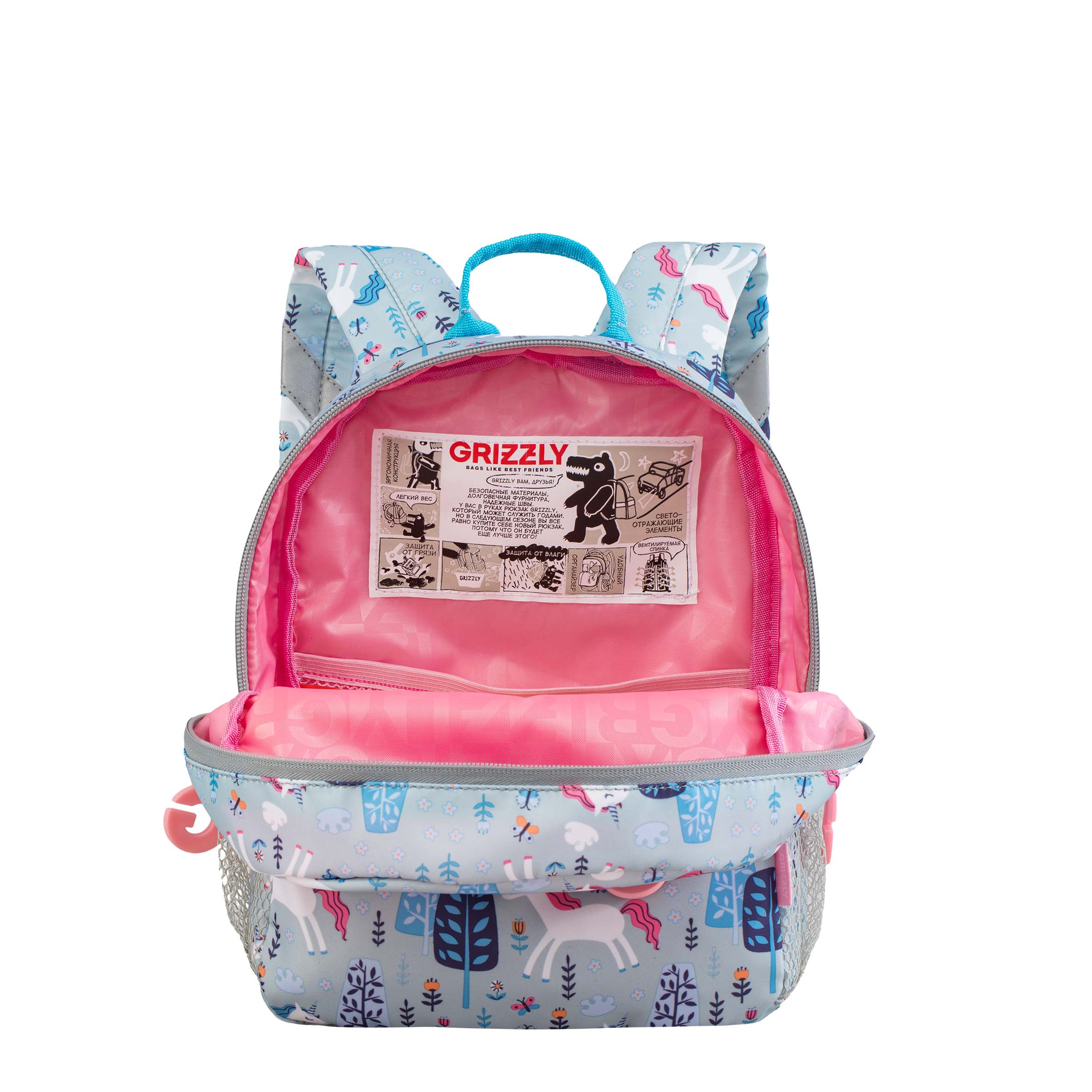 Рюкзак дошкольный Grizzly Лошадки - фото 5