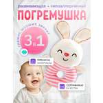Игрушка SHARKTOYS погремушка Зайка в коляску