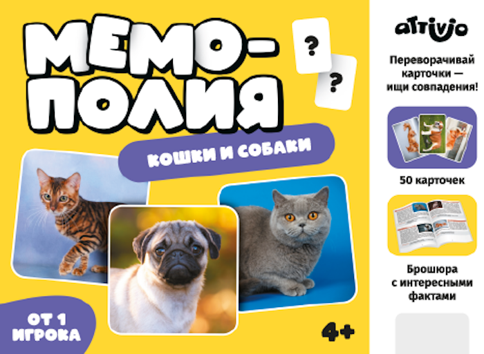 Настольная игра Attivio Мемори Кошки и собаки - фото 7
