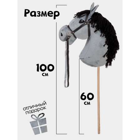 Каталка Тутси