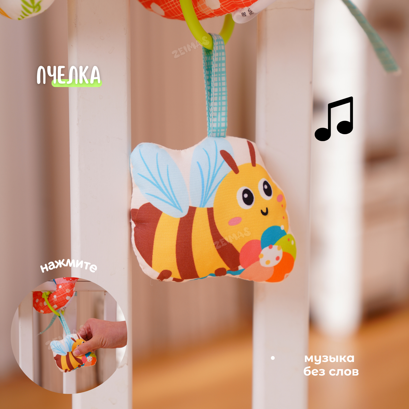 Игрушка Zeimas подвеска - фото 7