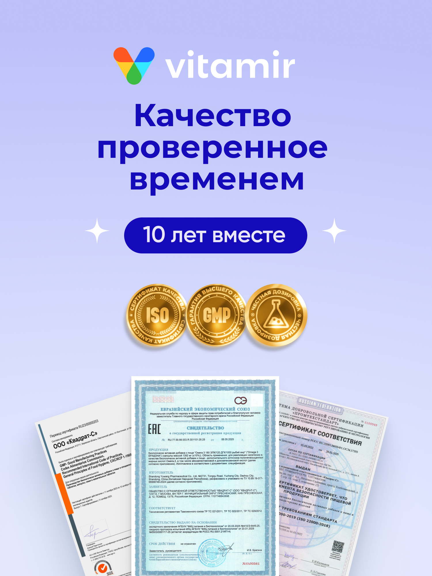 Омега 3 180 эпк/120 дгк/1000 рыбий жир (Омега 3 ЭПК и ДГК) (капсулы массовой 1392 мг (10%)) - 90 шт. - фото 18