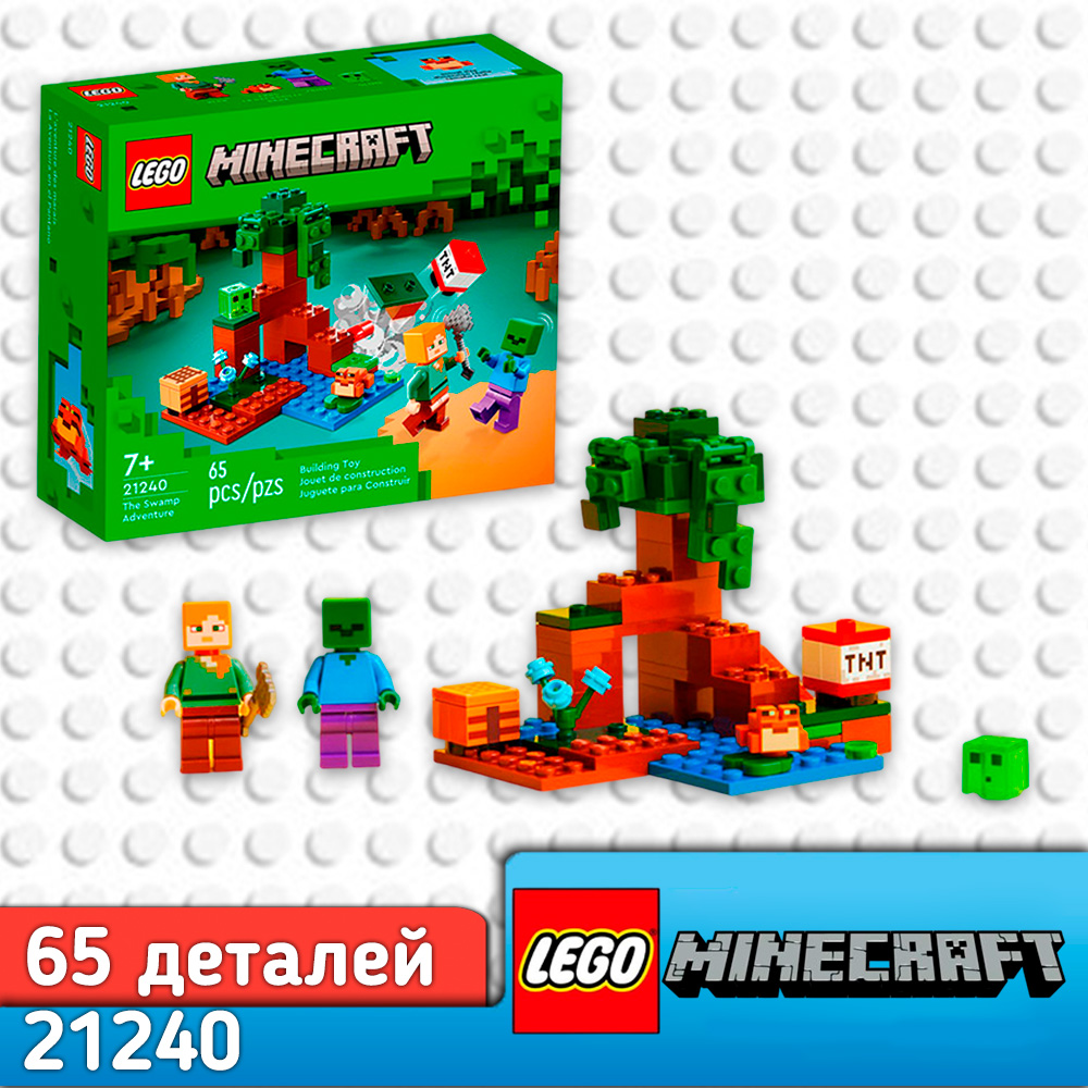 Конструктор LEGO Minecraft Болотное приключение блочный - фото 1