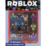 Игровой набор ТОТОША Roblox (Роблокс) 12 фигурок