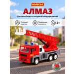 Пожарная машина Полесье Алмаз инерционная