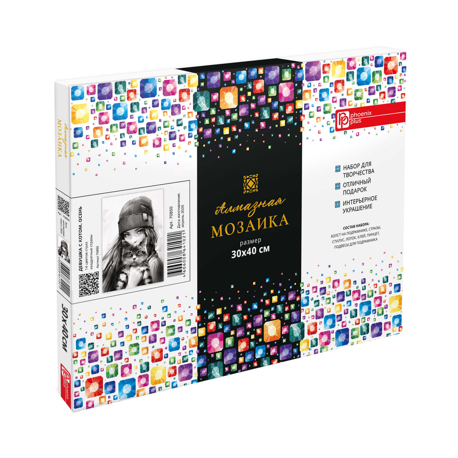 Алмазная мозаика Феникс + Девочка с котом - фото 4