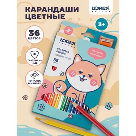 Карандаши цветные LOREX KIDS 36 шт.