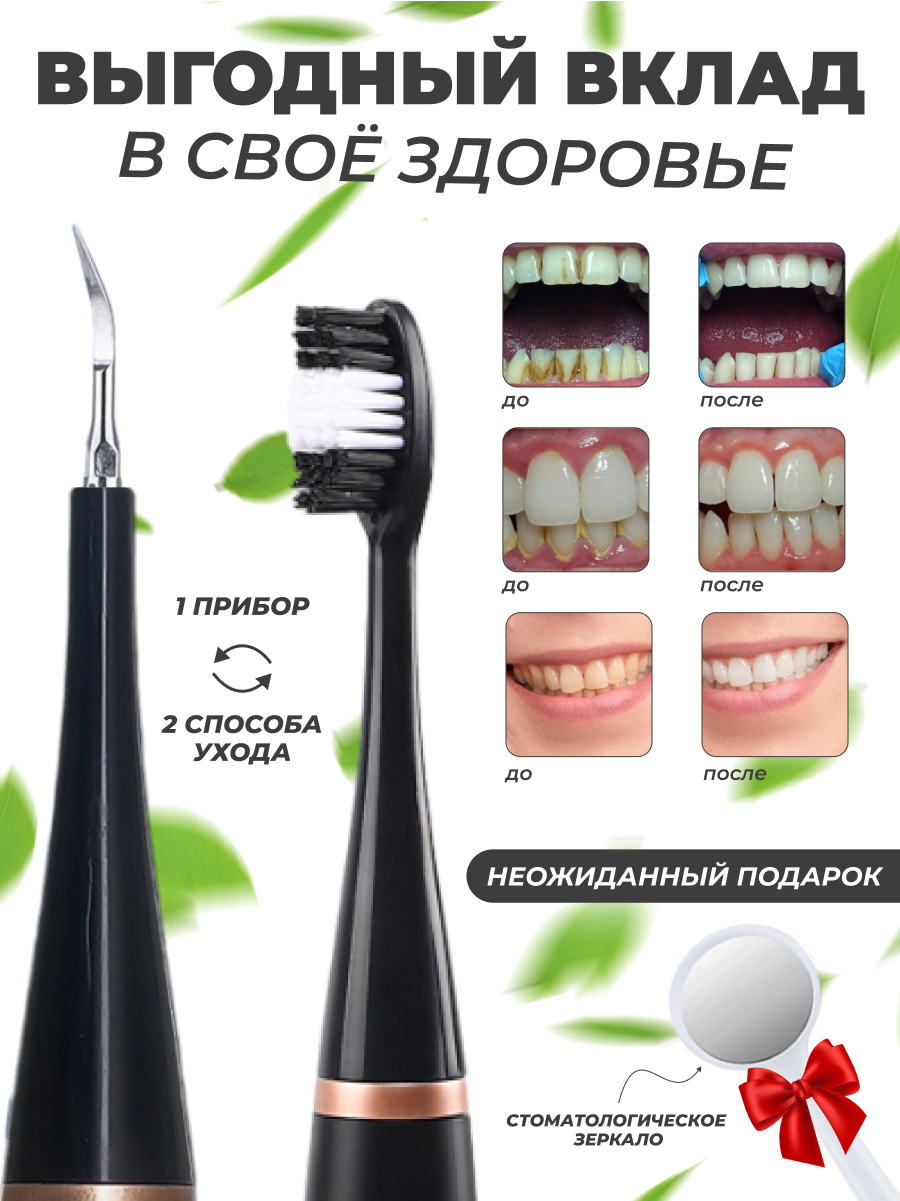 Ирригатор Honest Shop ультразвуковой - фото 6