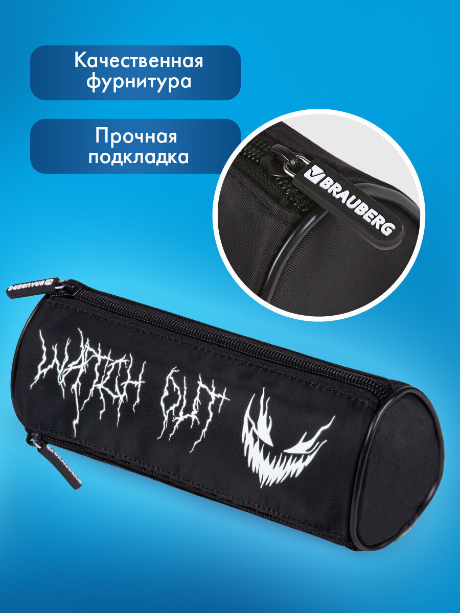 Пенал тубус Brauberg - фото 3