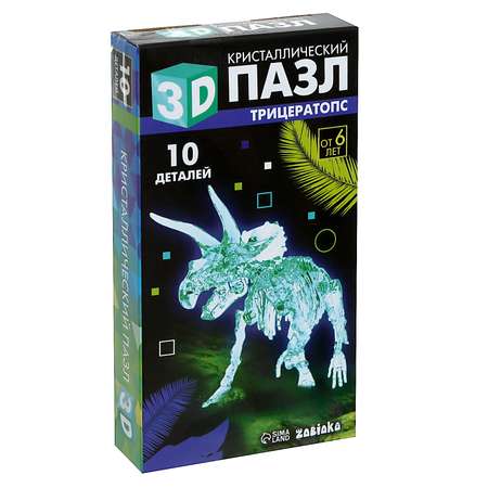 Пазл Sima-Land 3D